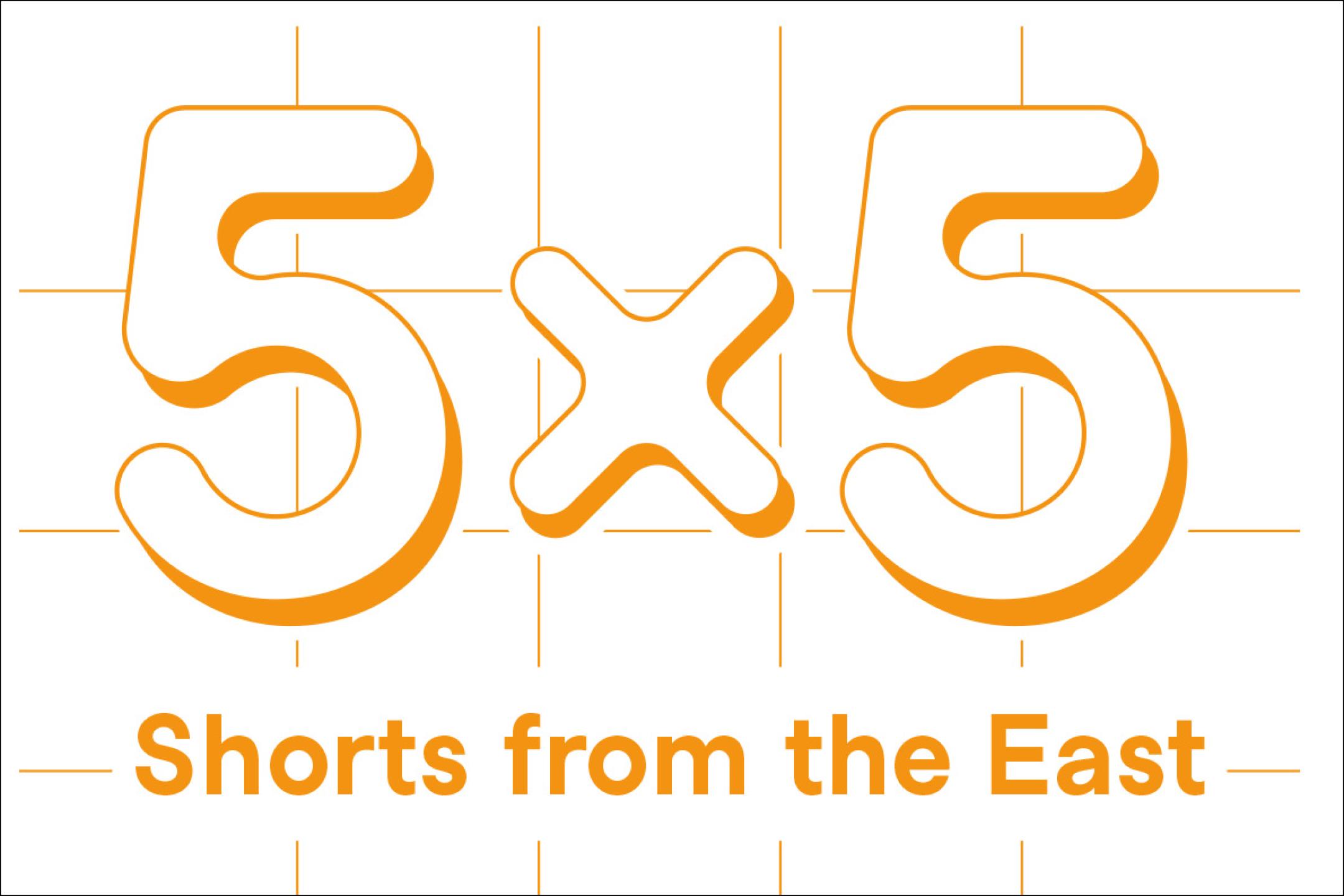Schriftzug 5x5 Shorts from the East