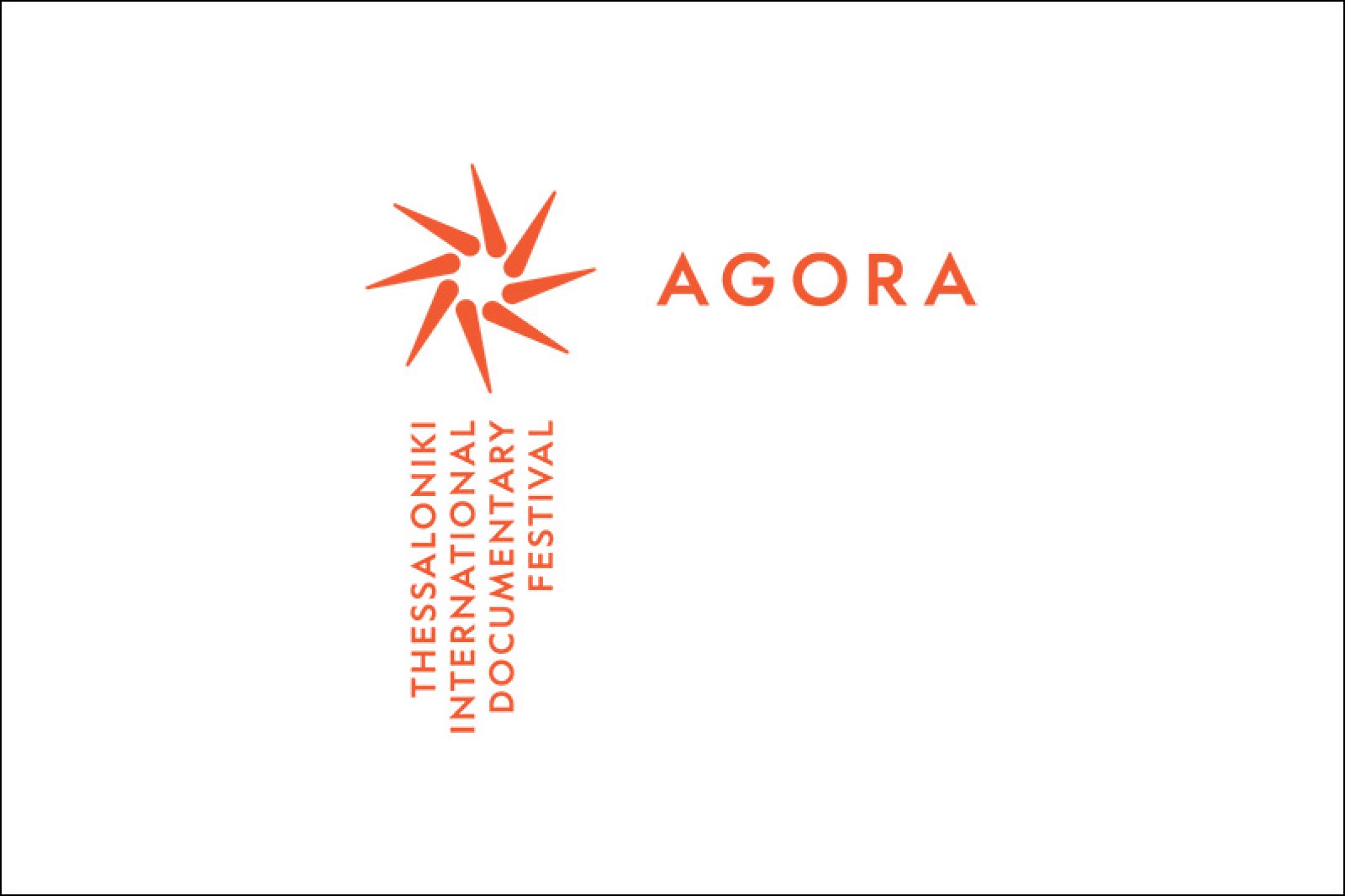 Logo Thessaloniki IDF