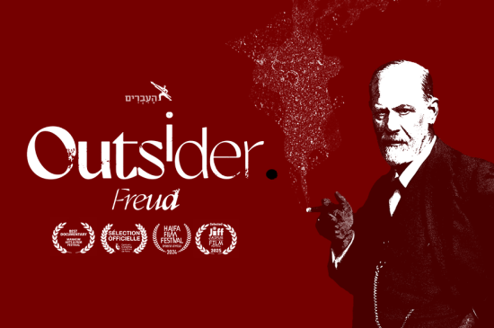 Filmstill Outsider. Freud