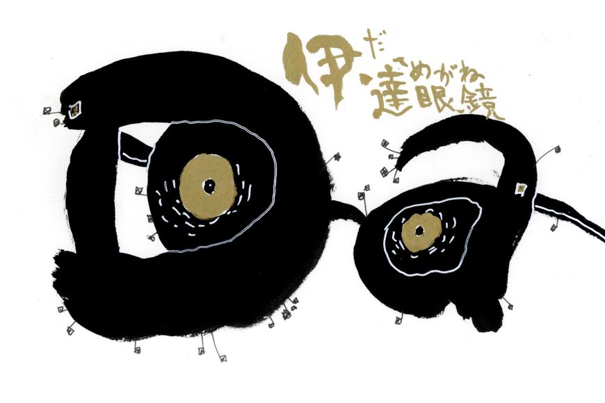 Filmstill Extremely Short